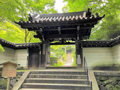 来迎院 (東山区)