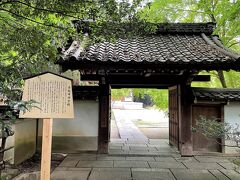 善能寺は、泉涌寺の塔頭のひとつ。