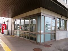 17:14　城川原（じょうがわら）駅に着きました。（奥田中学校前駅から７分）

1924年（大正13）に開業。
今の駅舎は2006年（平成18）富山ライトレール開業に合わせて建てられました。
