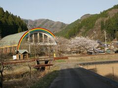 美山アンデパンダン広場