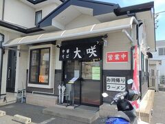 本当はお蕎麦の予定が駐車場を見つけられず流れてここへ。

「中華そば 大咲」