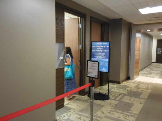 意外にも、まったく混雑はしていませんでした。<br />PCR検査は日時を指定した予約制ですから、時間帯毎の人数調整をしているのかもしれません。<br />でも、そもそもに主として利用するのは日本人でしょうから、他の国が帰国時の検査を不要としたならば、自ずと利用者も少なくなるでしょう。