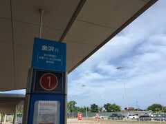 空港からリムジンバスで金沢駅まで移動します。青空！