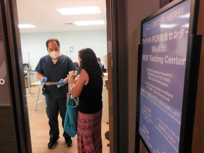 前にもご説明したように、結果は既に検査した日の深夜に、自分のスマホへ画像付きの電子メールで受け取っています。