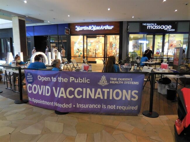 一方でハワイでは、PCR検査の他に、ワクチン接種までもが無料なのですよ。