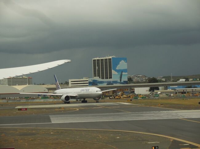 ホノルル空港を出発します。<br />気持ち的には、これから日本へロングスティの観光旅行に出掛けるような気分です。<br />日本に行ったら物価は安いし、美味しい物をたくさん食べよう！・・・なんちゃってね。