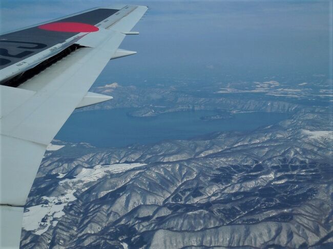 羽田空港を飛び立った旅客機が東北地方の上空へ入ると、見下ろす陸地は白銀の雪が残る世界です。<br />写真中央の湖は、十和田湖ですよ。