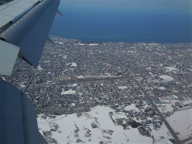 そして、むつ湾側から青森空港へ入ります。