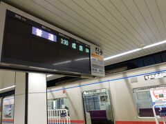 京成本線に乗り換えて、京成上野駅に到着です。