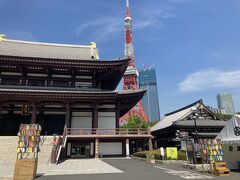 青空に東京タワーと増上寺がいいね！
でもやっぱりあのビルが、、ぐぬぬ。