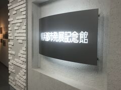 4,3,2階と降りながら見学。ここは4階。