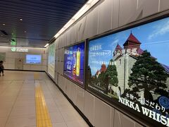 新千歳空港に到着～！　新千歳駅まで歩くよ！

21:10頃、到着して荷物もらったのが21:30前



