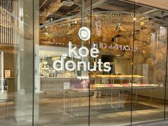京都で、まずは行きたかったドーナツ屋さん『Koe Donuts』へ