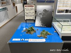 松江城下の県庁前を通り過ぎると、「竹島資料室」と記載があり、少し立ち寄ってみました。