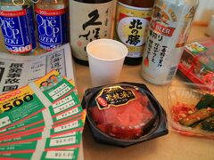 苫小牧で北寄カレー 苫小牧 北海道 の旅行記 ブログ By Tetsuさん フォートラベル