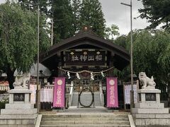 こちらが櫻山神社！