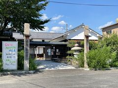 東海道　土山宿

東海道伝馬館

休憩所と資料館になっています