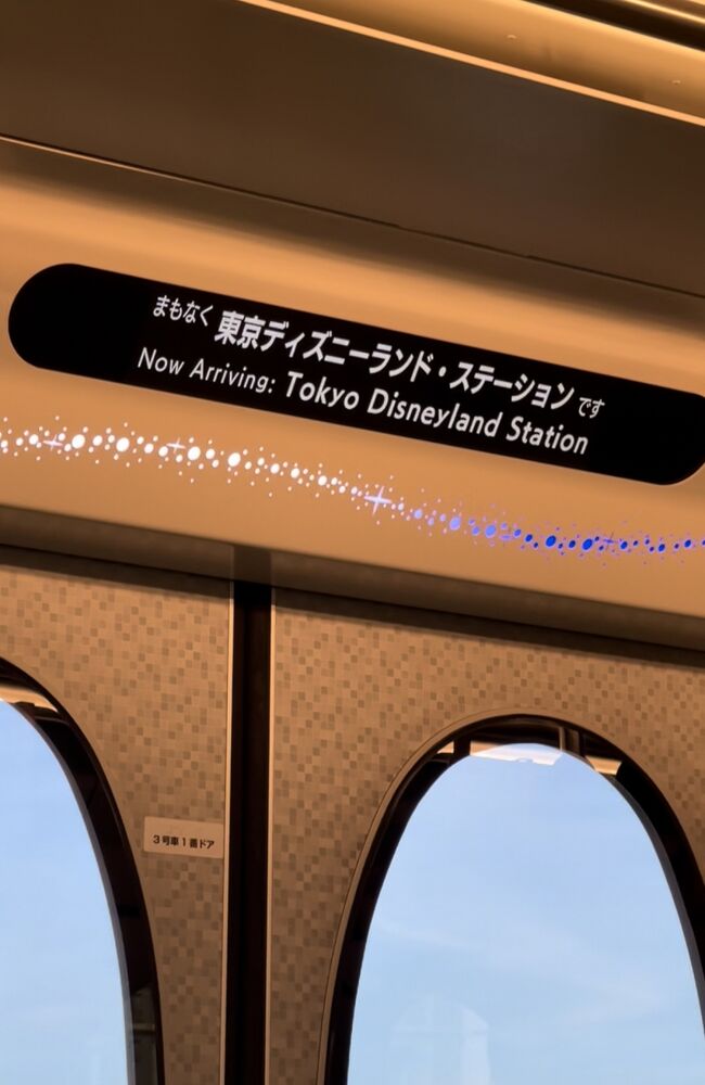 22 3年振りにミッキー休暇取得します 東京ディズニーリゾート 千葉県 の旅行記 ブログ By マチャさん フォートラベル