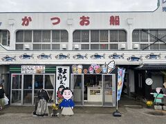 カツオのたたき道場でカツオ藁焼き体験の昼食後は
次の観光地
牧野富太郎植物園へと