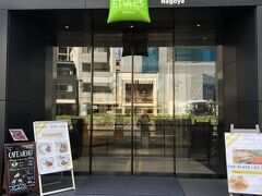 イビススタイルズ名古屋。あいち旅eマネーキャンペーン利用です。半分ポイントで戻ります。地域ポイント2000ポイント貯められます
当日朝予約して昼から出かけます
ここはチェックイン14時から