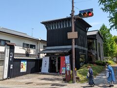 ここでランチへ。「天極堂 奈良本店」に行きました。

〈天極堂 奈良本店〉
https://www.kudzu.co.jp/shop.htm#1