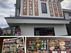 ここからは、とある休日の一コマです。

西宮に向かう前に、本日のランチは宝塚に寄り道してお好み焼きを頂きました。

JR中山寺駅近くにある「偶」で頂きます。