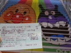 四国内は意外と広くて遠いです。
特に高知―徳島は阿波池田からの乗り継ぎが凄く不便で、検索すると殆どが高松経由なのには驚きました。
それから云うと南風が一時間に1本の運行なのは奇跡のようなもの、JR四国さんの努力に頭が下がります。
