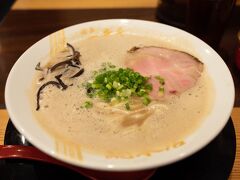 普段の飲みにシメとか食べないんですが、今食べとかないと本場で食べられないだろうと踏んで、ホテルまでの帰り道に寄った豚骨ラーメン。有名店だったよう。美味しかった～。
明日に備えて、英気を養えましたw