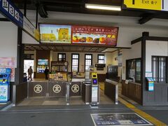 9時34分琴平駅に到着。
改札のゲートには金刀比羅宮のマークがあります。