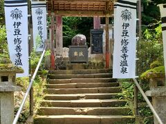 鎌倉二代将軍源頼家のお墓へ。
質素なお墓で、切ないです。
