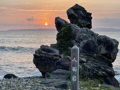 目指していたのは真野方面にある、「人面岩」。