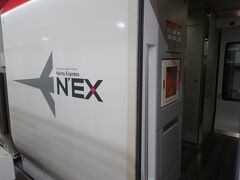 空港第２ビル駅０７:４０発「特急成田エクスプレス２号」東京駅経由で新宿行です