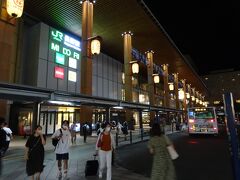 長野駅 (JR東日本)