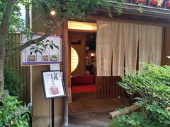 鶏料理の人気店