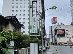 リニモ→地下鉄東山線で名古屋へ
歩いて７～8分で今宵の宿に着きました