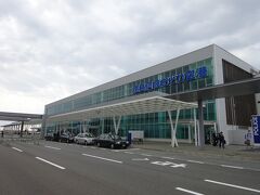 約５年ぶりにやってきた、徳島阿波おどり空港。
