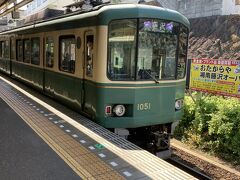七里ヶ浜駅から江ノ電で鎌倉に戻ります。

つづく