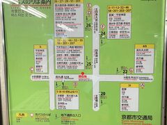 ＜バスのりば案内＞

14:01　烏丸駅着
伊丹空港に到着した友人と烏丸駅で合流しました。

早速、地下道にあった「バスのりば案内」でバス停探し。
「12号のバスだから24番出口だね！」

実はこれが大きな間違い。
でもこの時点では気づいていませんでした(*_*)