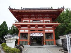 3番札所・金泉寺（こんせんじ）