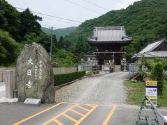 4番札所・大日寺（だいにちじ）

とても蒸し暑くレンタカーから降りたくありません(^-^;