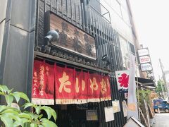 明治から続く鯛焼きの店。
看板も暖簾もねんきがはいっている。