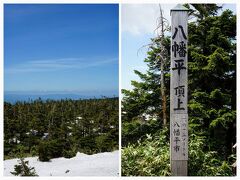 そして、スニーカーハイカー、
ついに八幡平の頂上に到着～

けど残念ながら、
実はここからの景色は大したことない（失礼）