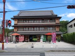 かさま歴史交流館井筒屋