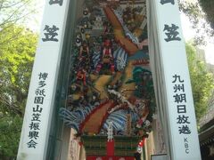 博多祇園山笠はすっごく大きい。