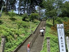春日山神社

一番近い駐車場に停めるも
136段の階段を前に躊躇
これを登るのか。。