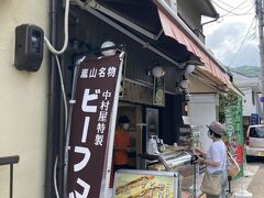 さすがにこう暑いと、食べ歩きのコロッケ買う人もいないね。（コロナのせいもある？）以前は行列してたけど。

中村屋惣菜製作所
https://www.nakamurayasouzaiseisakusyo.net/