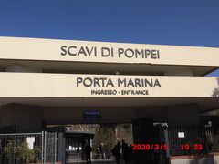 ポンペイ考古学公園のポンペイスカヴィ駅近くの入り口です。