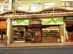 ここでも目的のお店があります。
パインツリーという喫茶店。
しかし熱海は坂が多いので撮影時の構図が難しい。
どうしても傾いた様に見える写真になってしまいます。