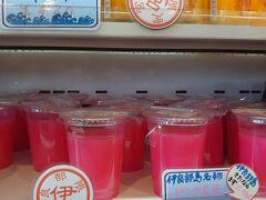 喉も渇いたしお手洗い休憩も兼ねて
いらぶ大橋の麓の　海の駅にて

ピンク玄米って！？
以前沖縄本島で飲んで美味しかったげんまいドリンクのピンク版かしら。
