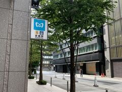 京橋エドグランの1階、東京メトロ銀座線　京橋駅入口辺りが集合場所。
見渡してもバス停らしきものはないが、確かに大型車両が停められそうなスペースはある。
また、はとバススタッフさんや警備員さんが何人もいた。